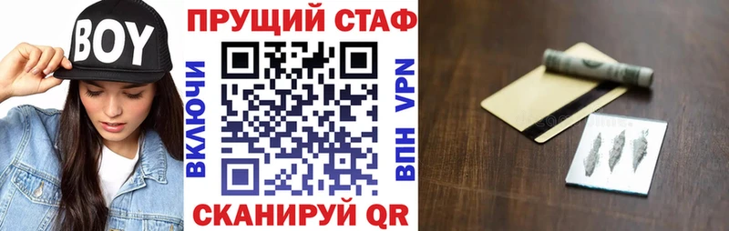 Сколько стоит Калининград Alpha PVP  Меф мяу мяу  ГАШИШ  Конопля  КОКАИН 