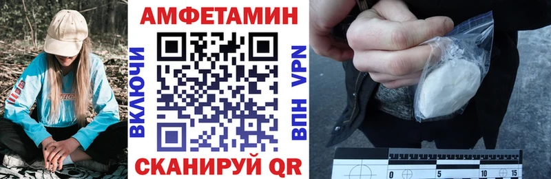 АМФ Premium  Калининград 
