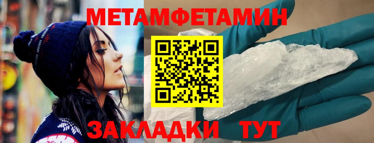 АМФЕТАМИН 98% Калининград