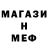 Метадон кристалл YuraSet