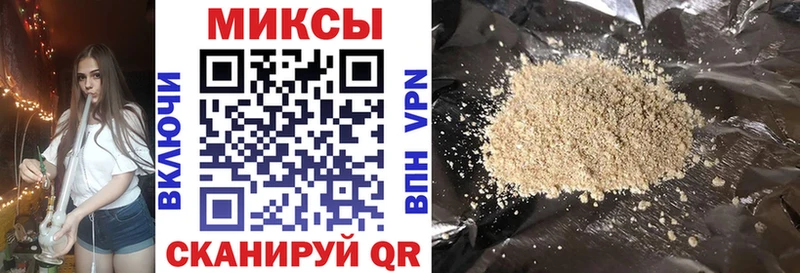 БУТИРАТ оксибутират  Калининград 