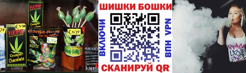 Еда ТГК конопля  Калининград 