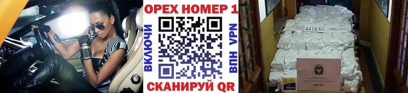 OMG рабочий сайт Калининград КОКАИН Перу хочу наркоту