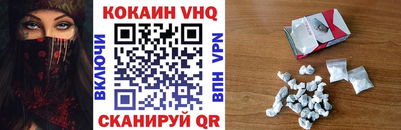 COCAIN Колумбийский Калининград