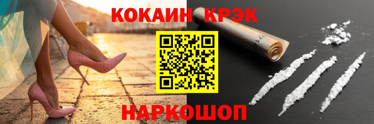 Кокаин Боливия Калининград