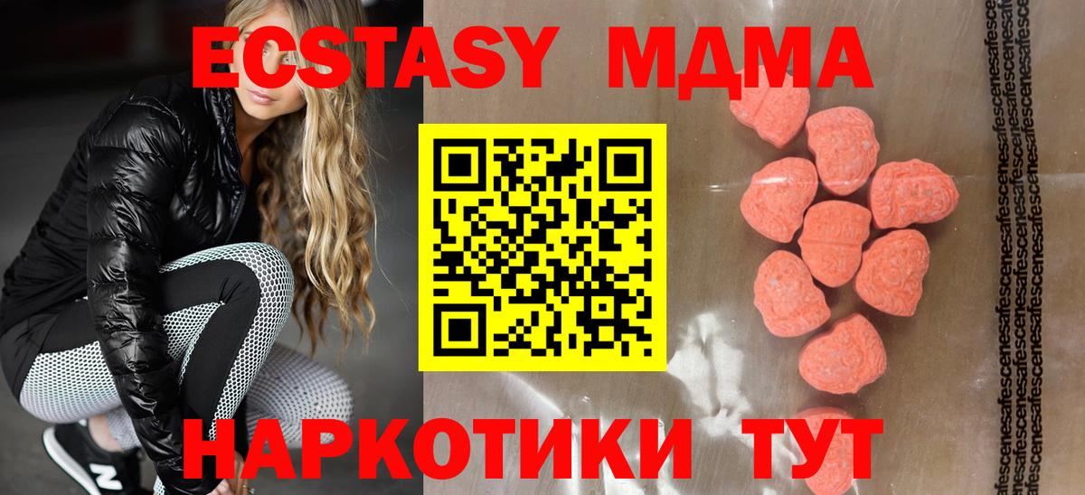 ГАШ Калининград
