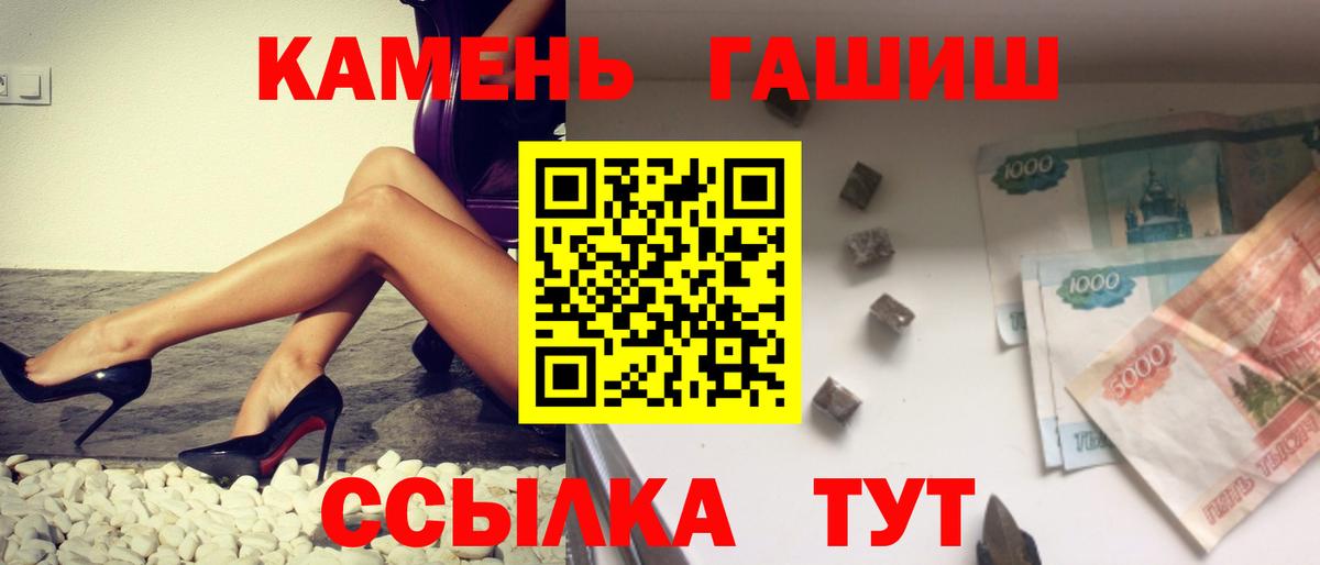 Гашиш Ice-O-Lator Калининград