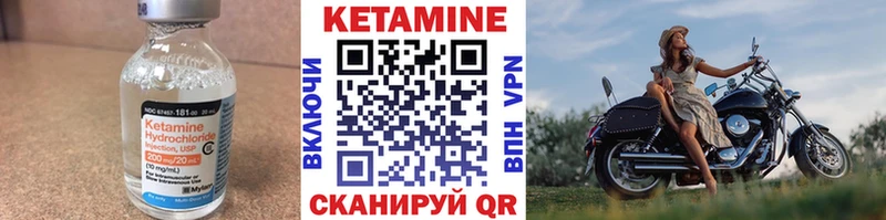 КЕТАМИН ketamine  как найти закладки  Калининград 