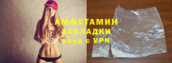 ALPHA-PVP Абинск