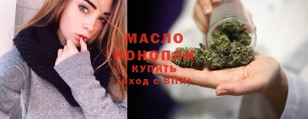 ALPHA-PVP Абинск