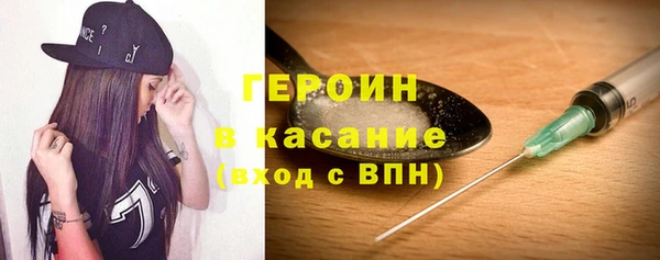 трава Алексин