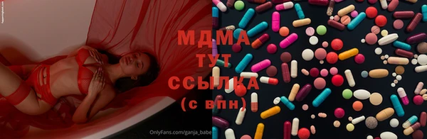 сатива Абдулино