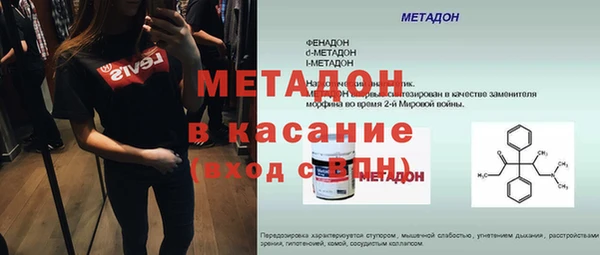 ALPHA-PVP Абинск