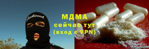 сатива Абдулино