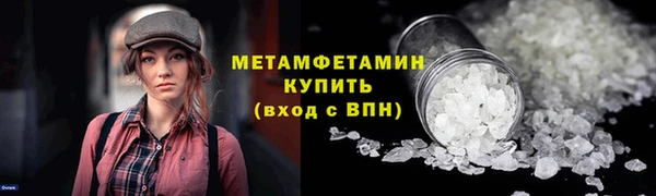 сатива Абдулино
