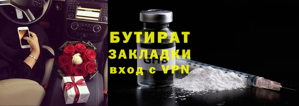 таблы Абаза