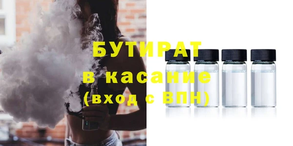 сатива Абдулино