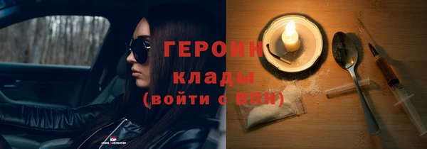 ALPHA-PVP Абинск