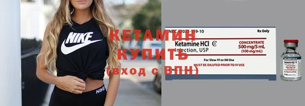 бутират Пестово