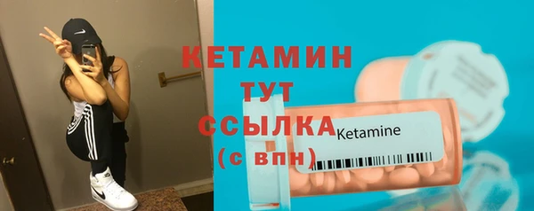 таблы Абаза