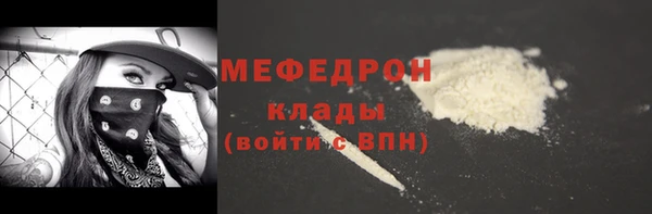 сатива Абдулино
