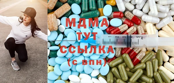 сатива Абдулино