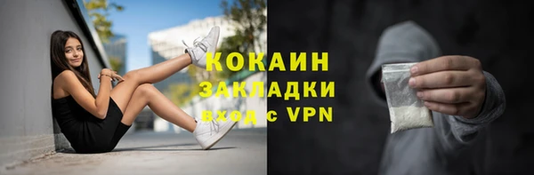 таблы Абаза
