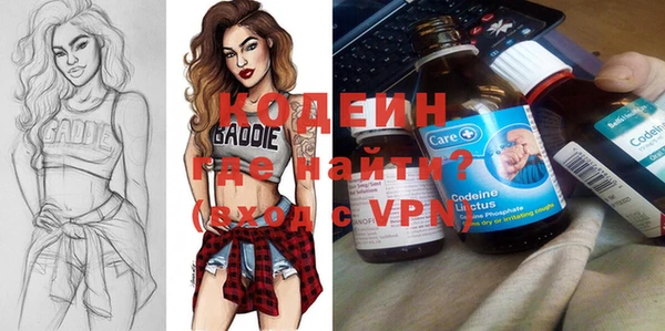 ALPHA-PVP Абинск