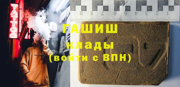 таблы Абаза
