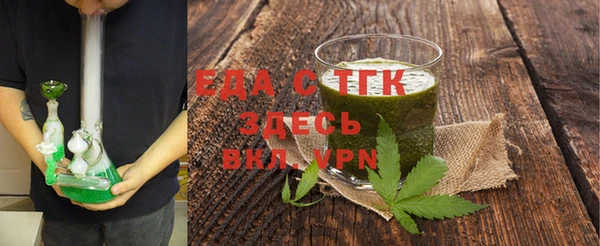таблы Абаза