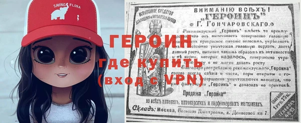 таблы Абаза