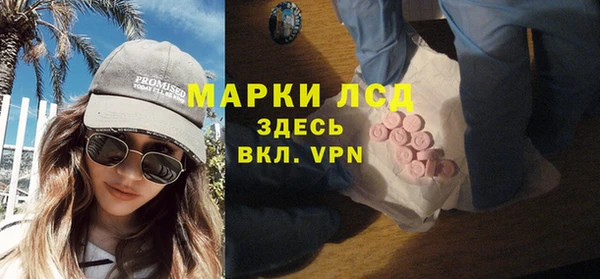 сатива Абдулино