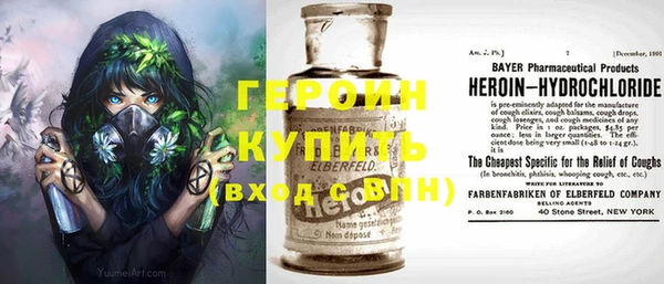 сатива Абдулино