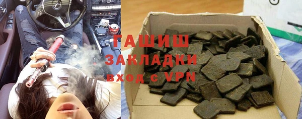ALPHA-PVP Абинск