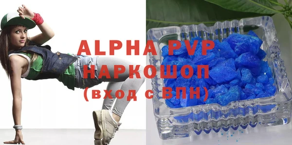 ALPHA-PVP Абинск