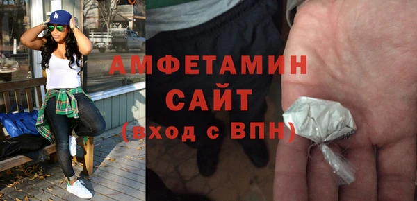 сатива Абдулино