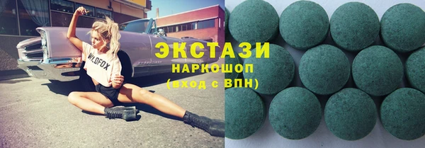 ALPHA-PVP Абинск