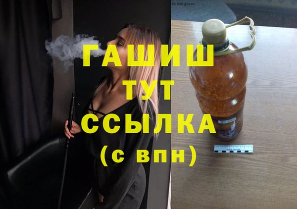 таблы Абаза