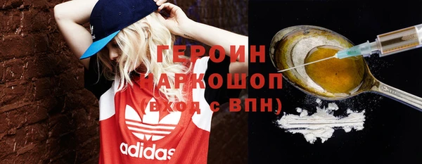 ALPHA-PVP Абинск
