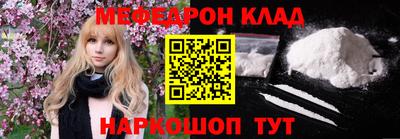 прущий лед Кумертау
