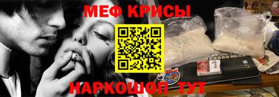 прущий лед Кумертау