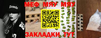 кристаллы Кунгур
