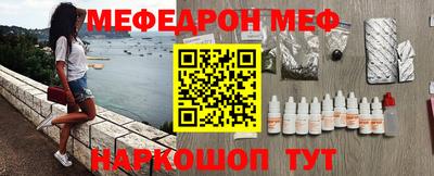 мяу мяу кристалл Кулебаки