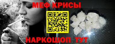 прущий лед Кумертау