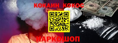 мяу мяу кристалл Кулебаки