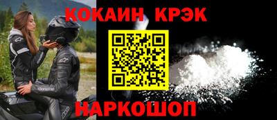 прущий лед Кумертау