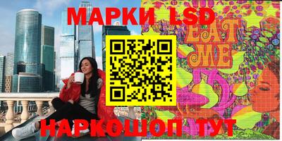 прущий лед Кумертау