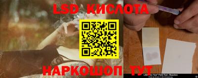кристаллы Кунгур