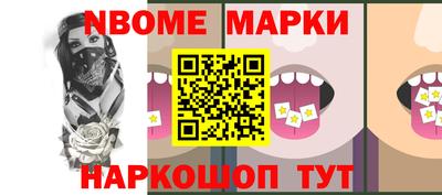мяу мяу кристалл Кулебаки