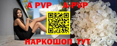 мяу мяу кристалл Кулебаки